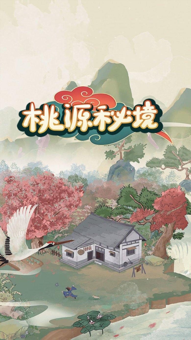 小猪佩奇小小冒险