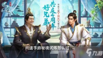 省两会特别关注丨数说2023平凉“三农”