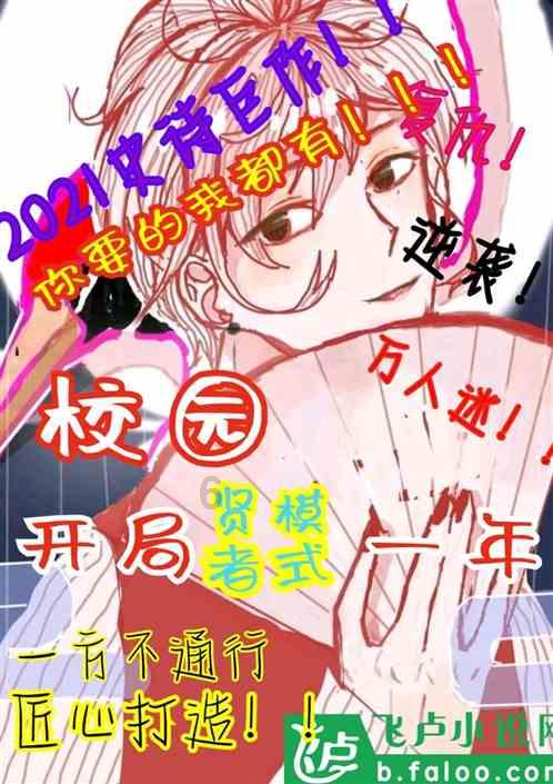 拯救精灵的土地9