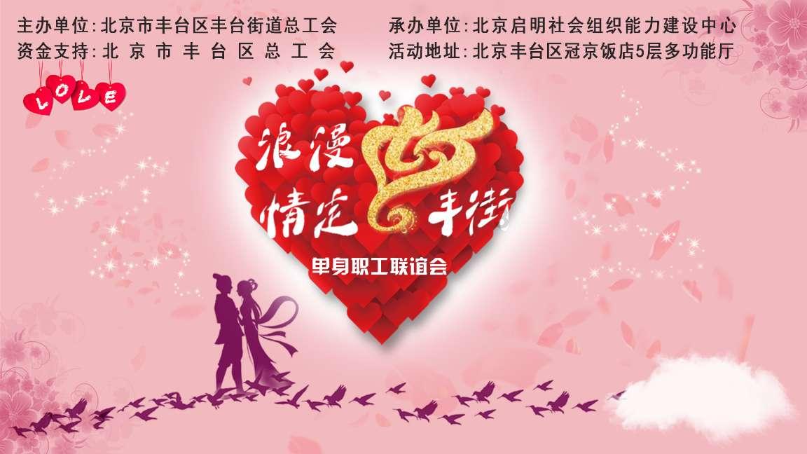 救援金发公主