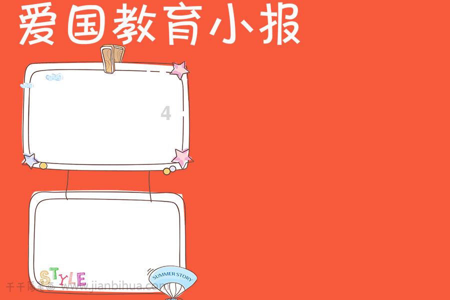 翰森制药：受托人1月根据受限制股份单位计划购入合共300万股股份