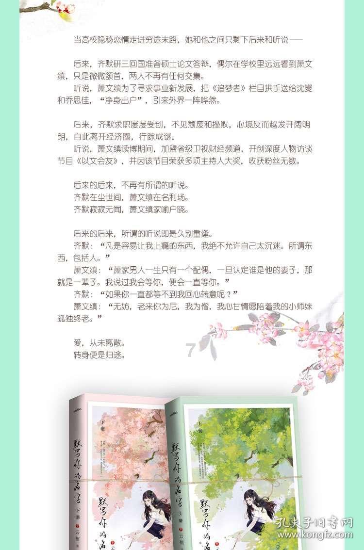 绝地求生