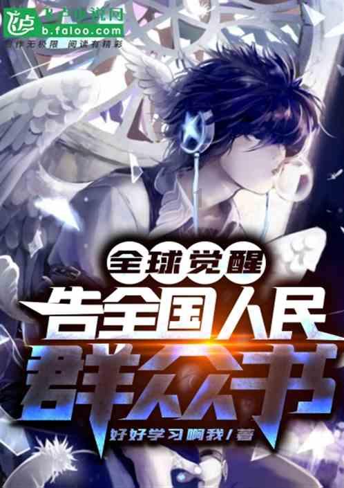 《仙剑四》揭秘:夙瑶是好人还是坏人